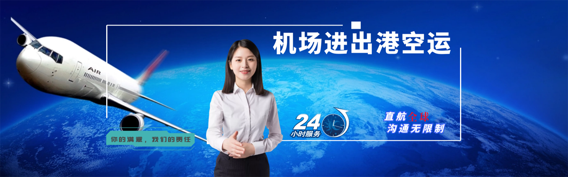 铁门关到太原物流公司-铁门关至太原物流专线-铁门关空运到太原-优时通物流有限公司