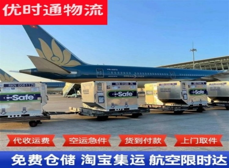 铁门关到太原物流专线-铁门关到太原空运公司