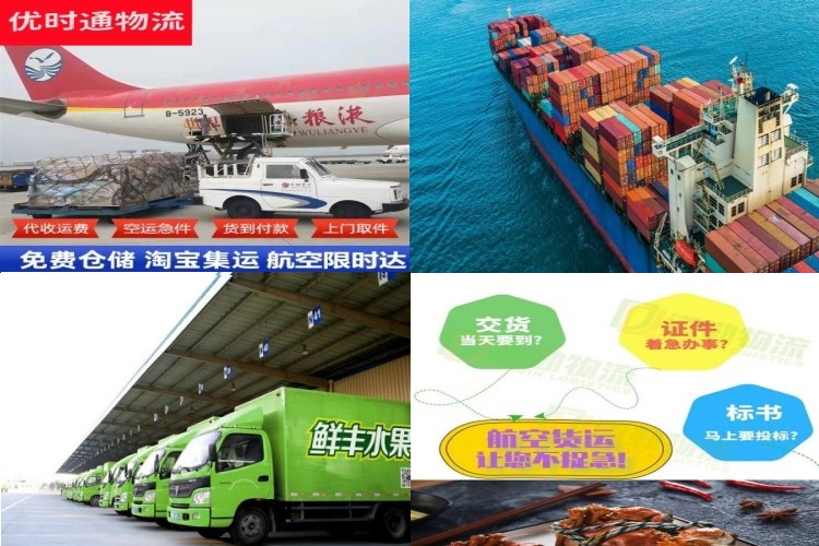 铁门关到太原航空货运公司-铁门关到太原物流专线